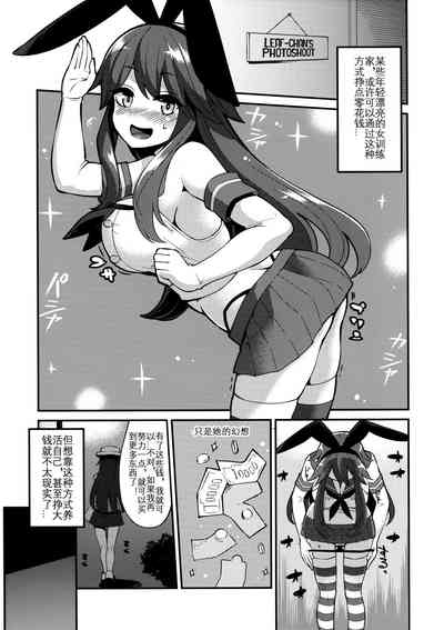 第8页图
