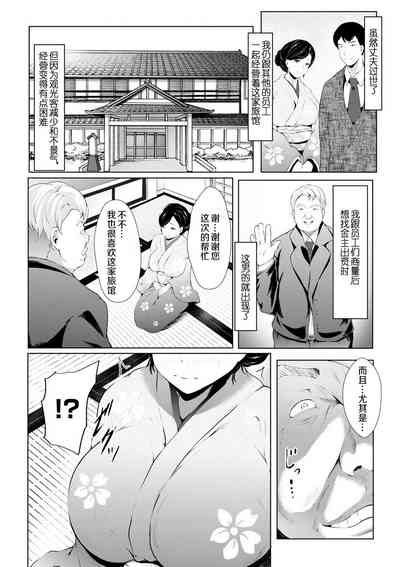 第112頁圖