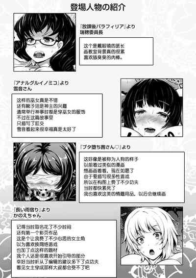 第200頁圖