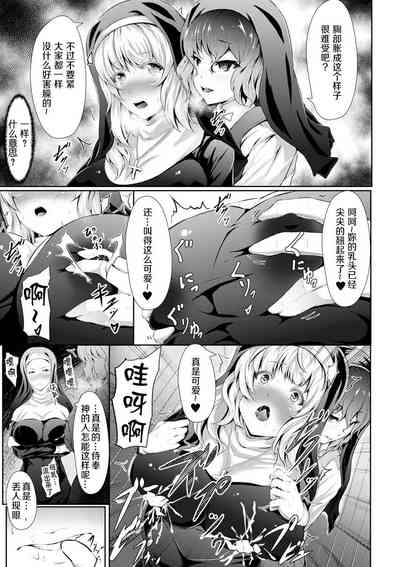 第32頁圖