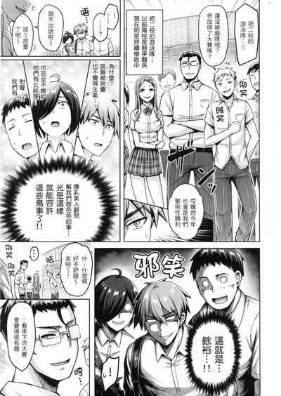 第84页图