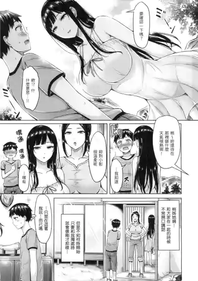 第8页图