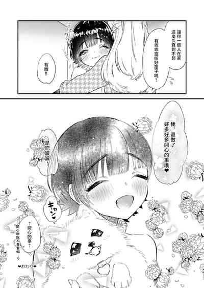 第28頁圖