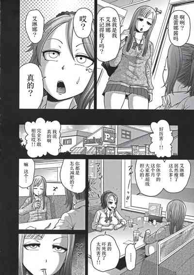 第4页图
