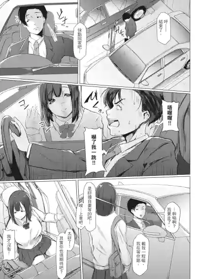 第80頁圖