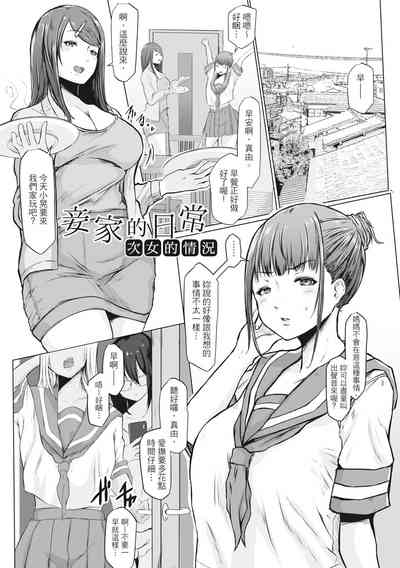 第8頁圖