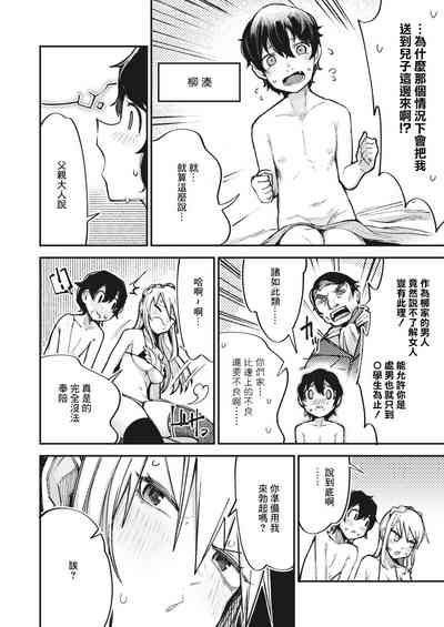 第4頁圖