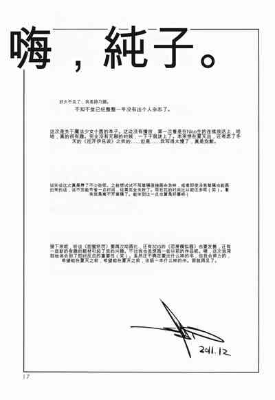 第16頁圖