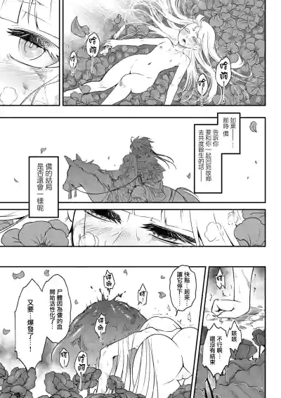 第32頁圖
