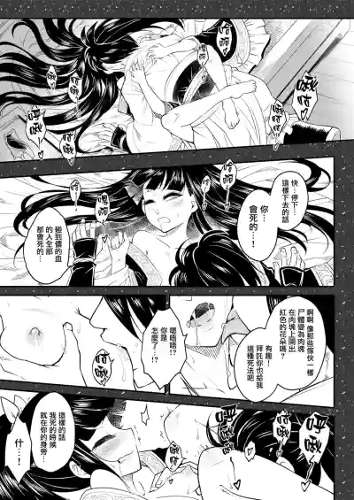 第8頁圖