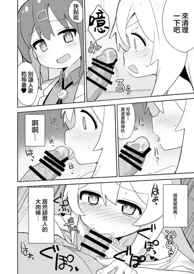 第12頁圖