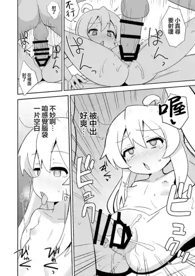 第16頁圖