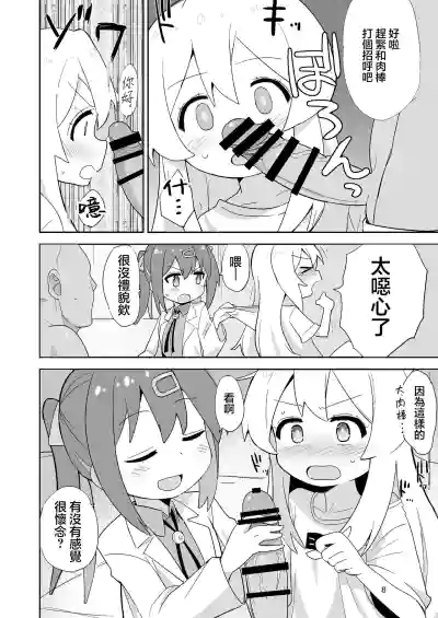 第8頁圖