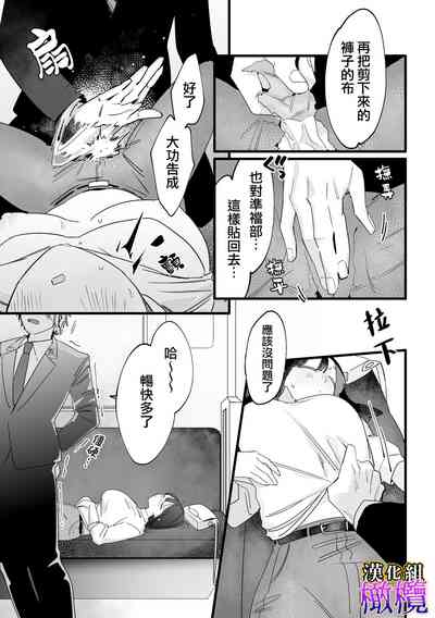 第20页图