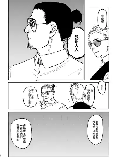 第24頁圖