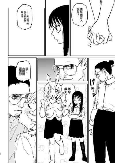 第28頁圖