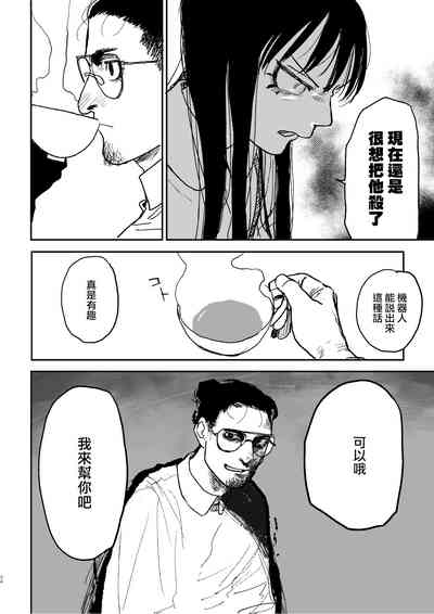 第32頁圖