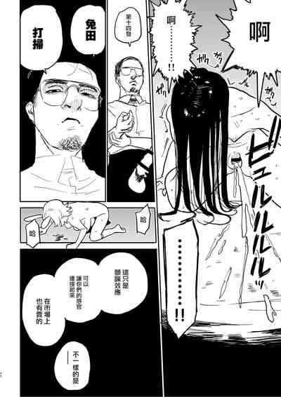 第44頁圖