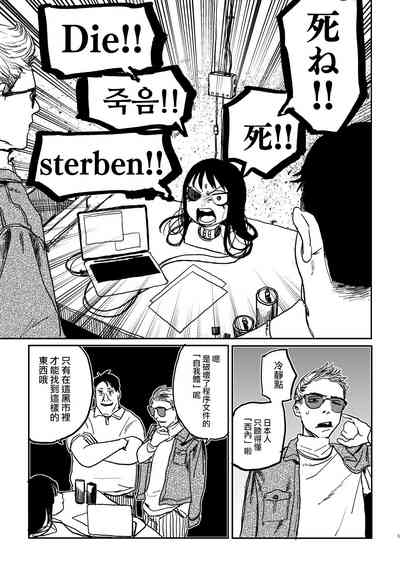 第4頁圖