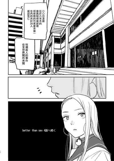 第68頁圖