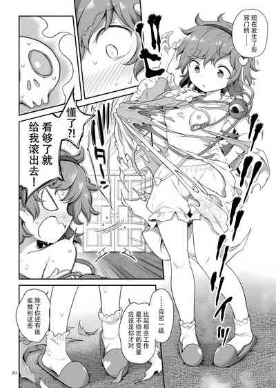 第20页图