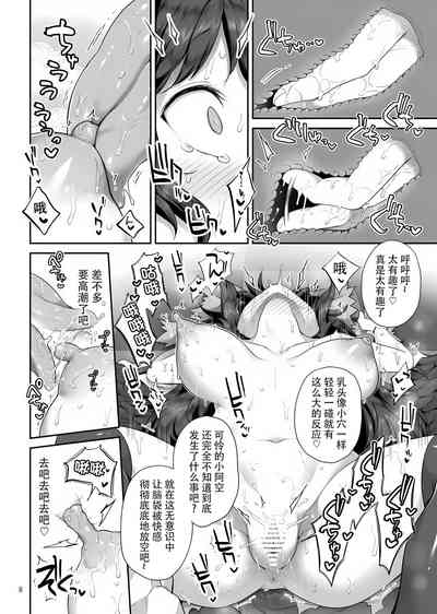 第8页图