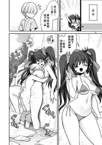 第28頁圖