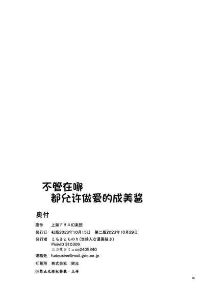 第36頁圖
