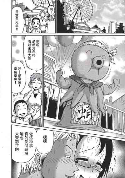 第16页图