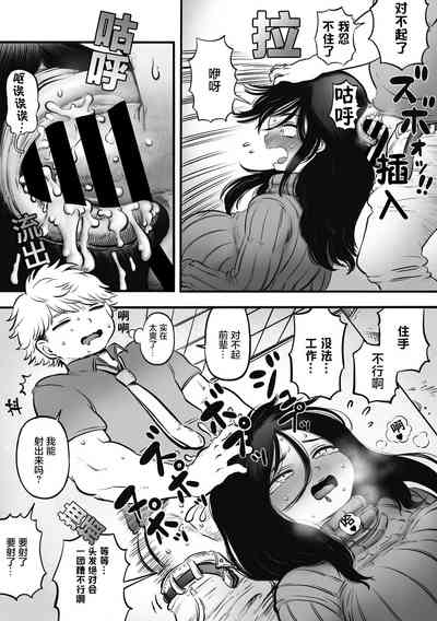 第12页图