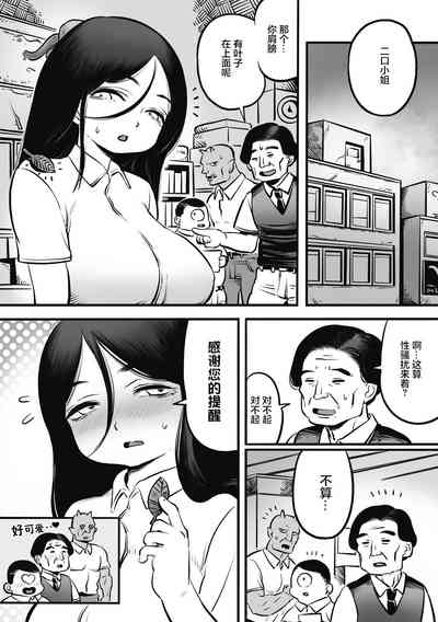 第32页图