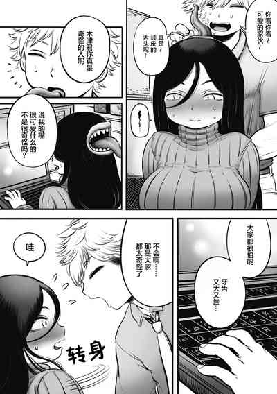 第8页图