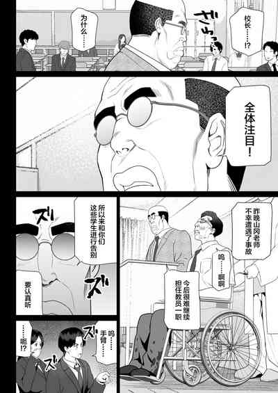第16頁圖
