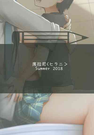 第28頁圖