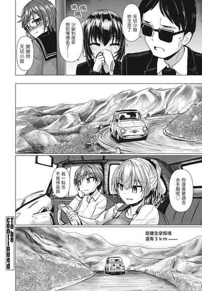 第24頁圖