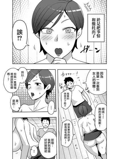 第12頁圖