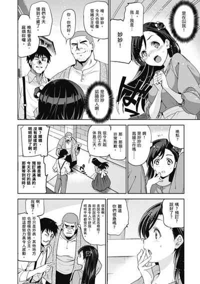 第12頁圖