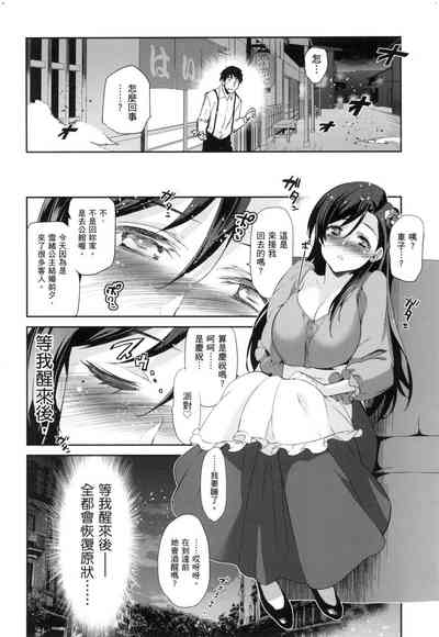 第72頁圖