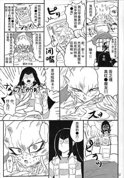 第12頁圖