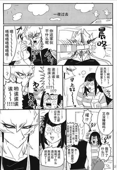 第20頁圖