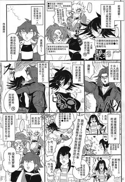第4頁圖