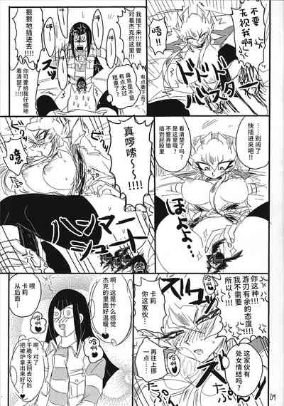 第8頁圖