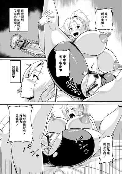 第16頁圖
