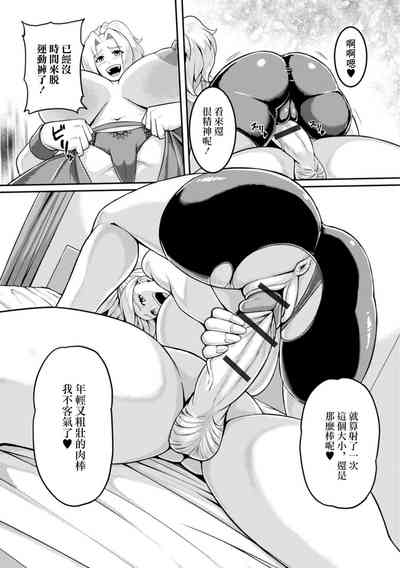 第8頁圖