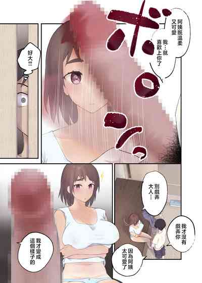 第8頁圖