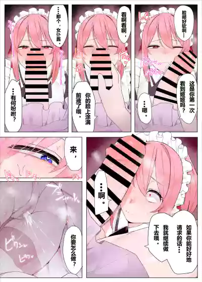 第8頁圖
