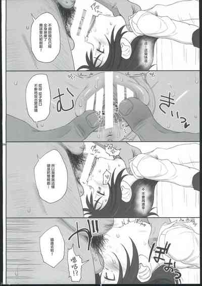 第32頁圖