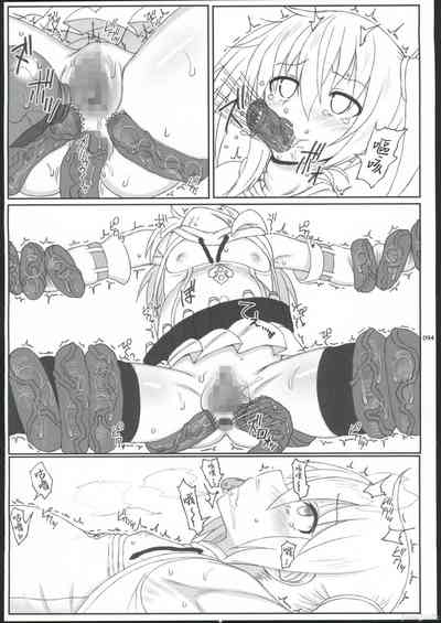 第88頁圖