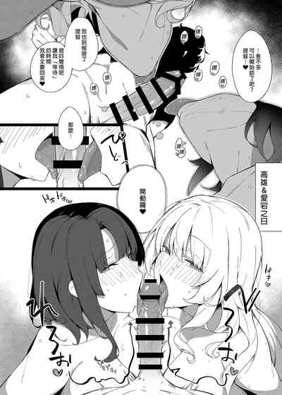 第16页图