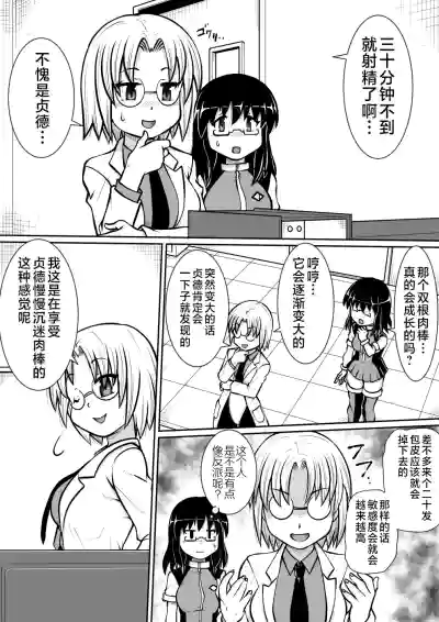 第12頁圖